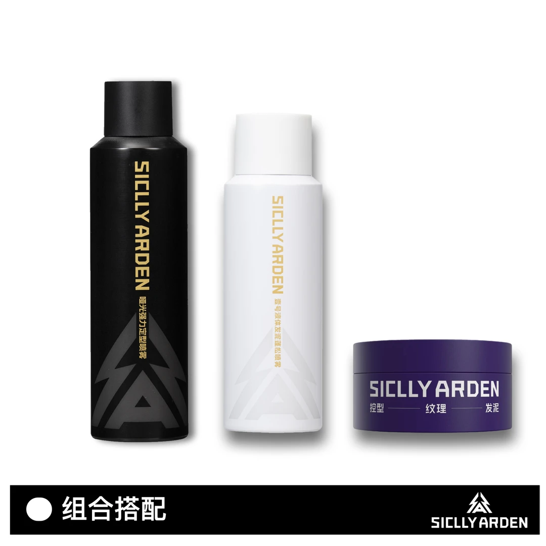 持久定型喷雾造型发泥组合