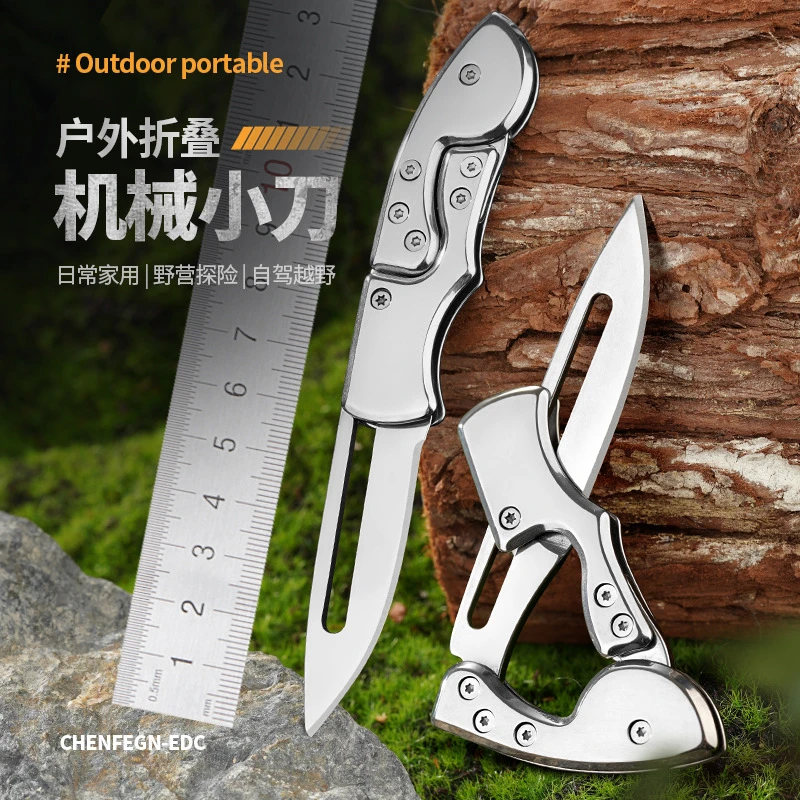 户外折叠刀迷你机械折刀全钢创意携水果刀不锈钢野营刀拆快递切肉