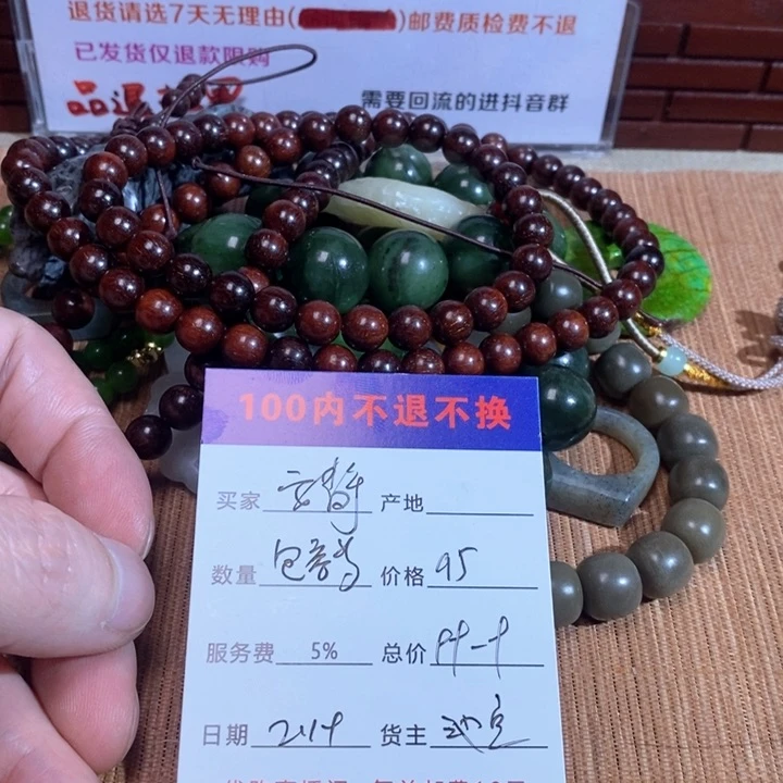 和田玉挂件未镶嵌?****?