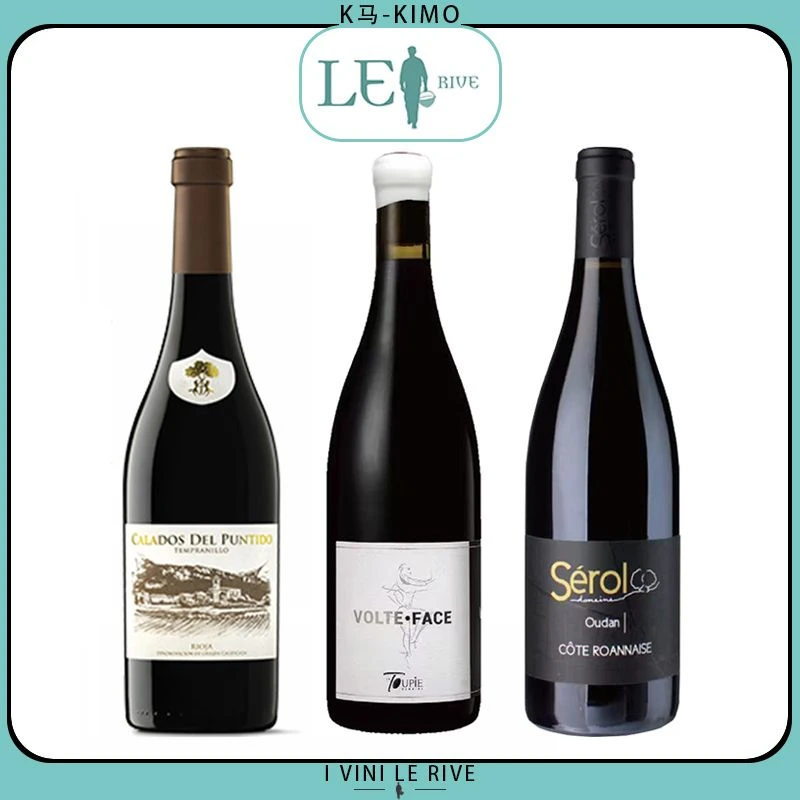 西班牙法国葡萄酒好喝组合