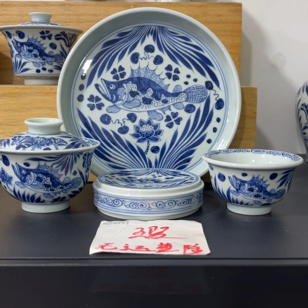 青花仿元鱼藻四件套