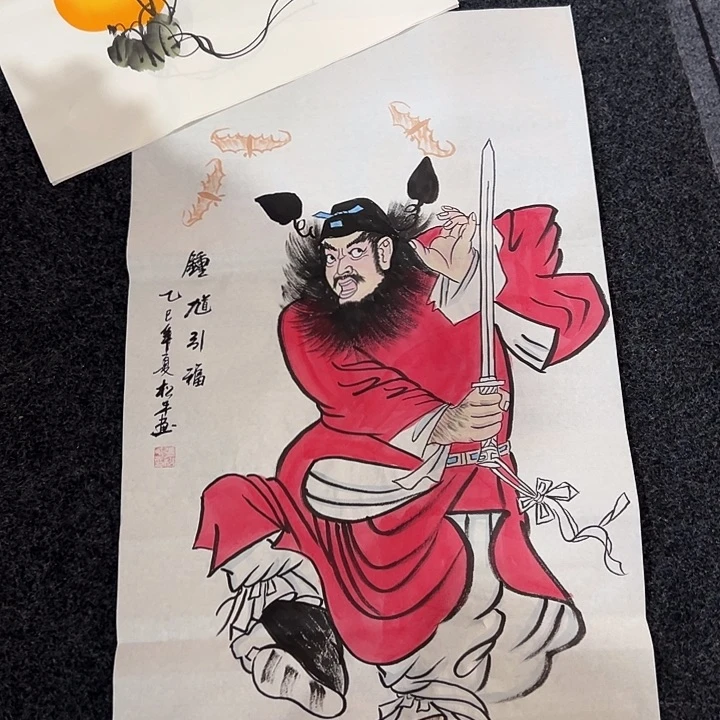 尚谷里商贸 画心一张