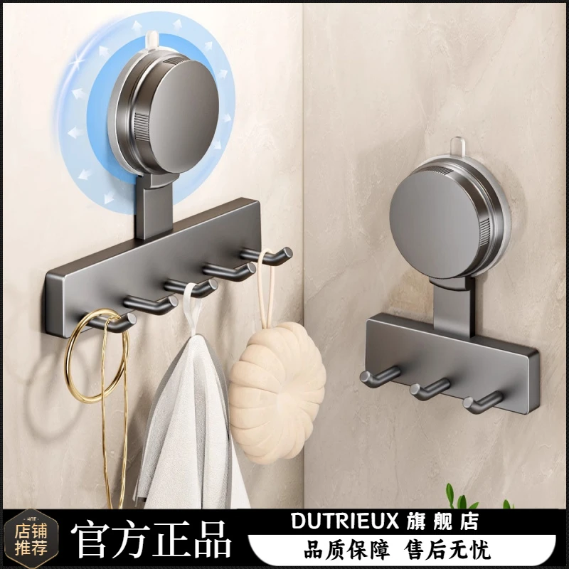 吸盘免打孔挂钩强力承重卫生间壁挂门后挂衣架浴室一排衣服毛巾架