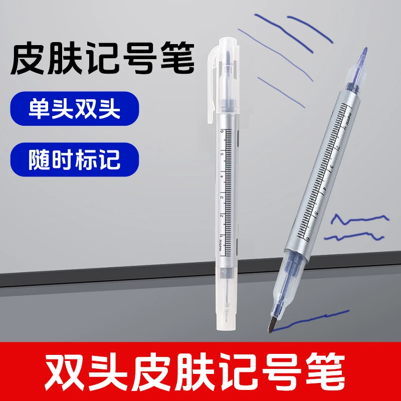 植物色素提取持久不刺激马克笔记号笔