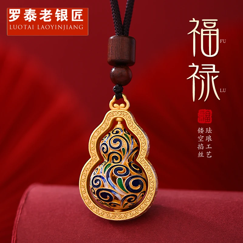 罗泰老银匠 吊坠足银珐琅 9999纯银珐琅葫芦吊坠女款福禄项链挂坠