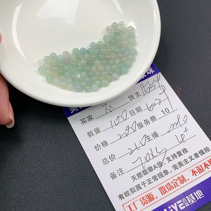 未镶嵌手链翡翠不****胖