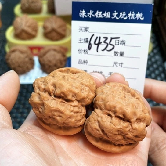 文玩核桃把件39三腿金蟾6435
