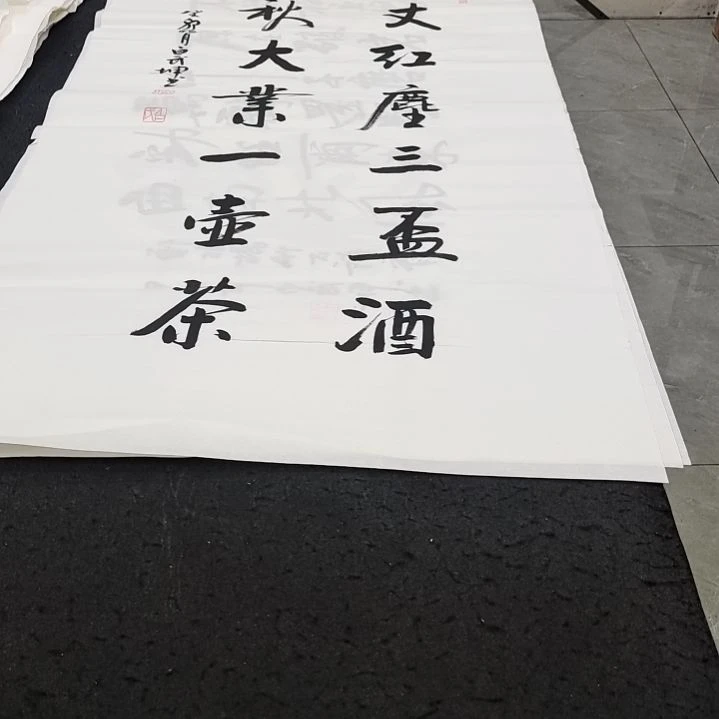 翰墨白武坤老师作品
