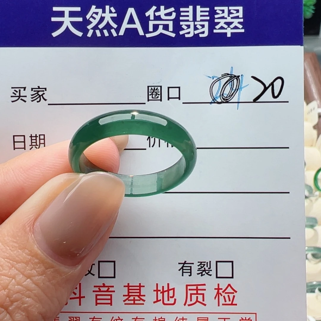 未镶嵌戒指翡翠鸿**业缅甸翡翠