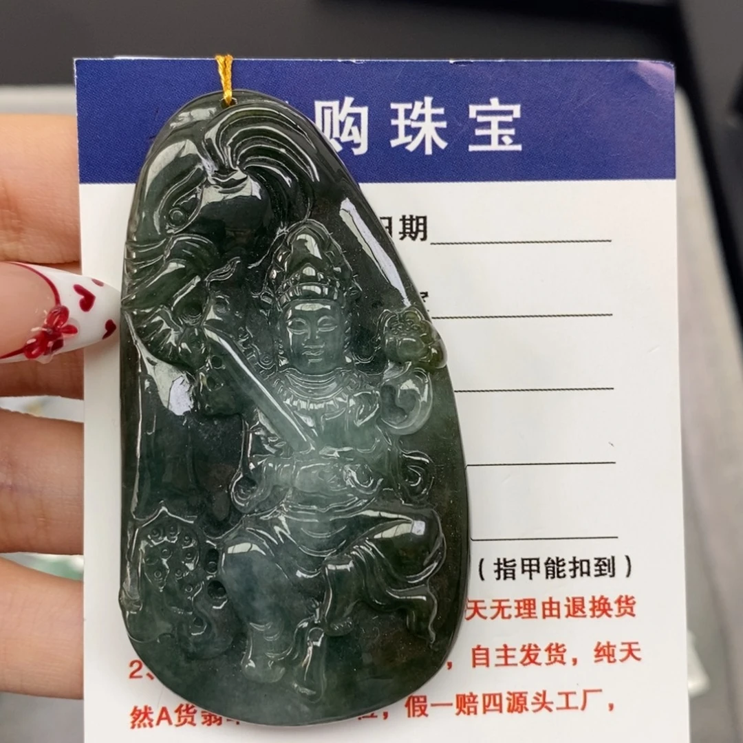 翡翠未镶嵌颈饰菩萨