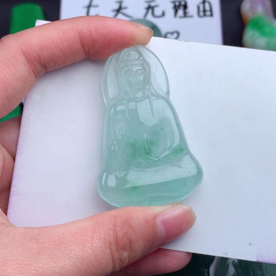 阎***君天然的缅料a货吊坠挂件