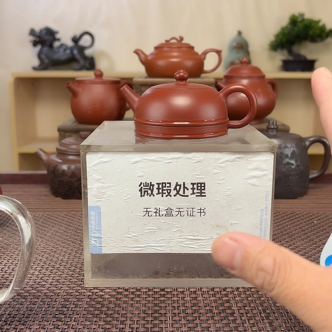 ****头紫砂茶壶微瑕处理