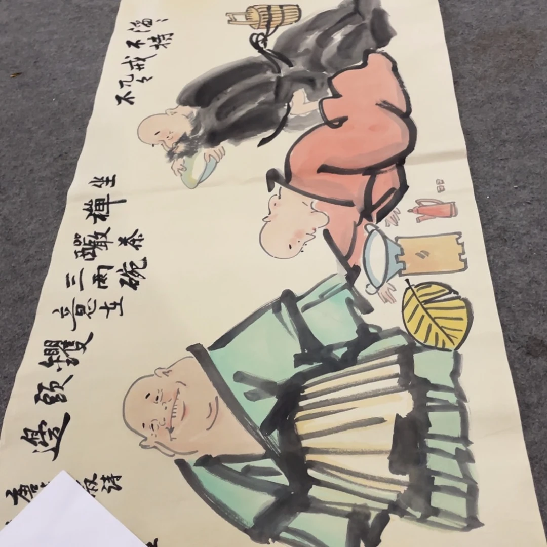 年画画作品欣赏作品欣赏