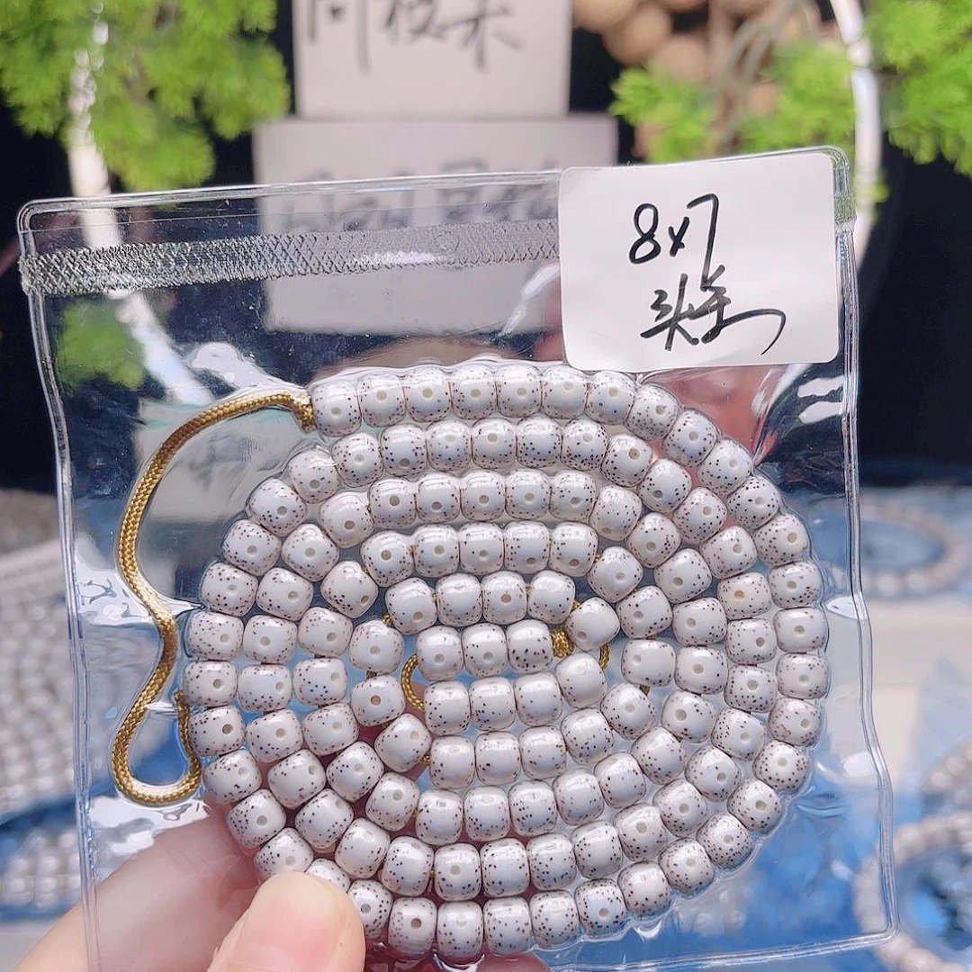 橙***！星月菩提把件星月