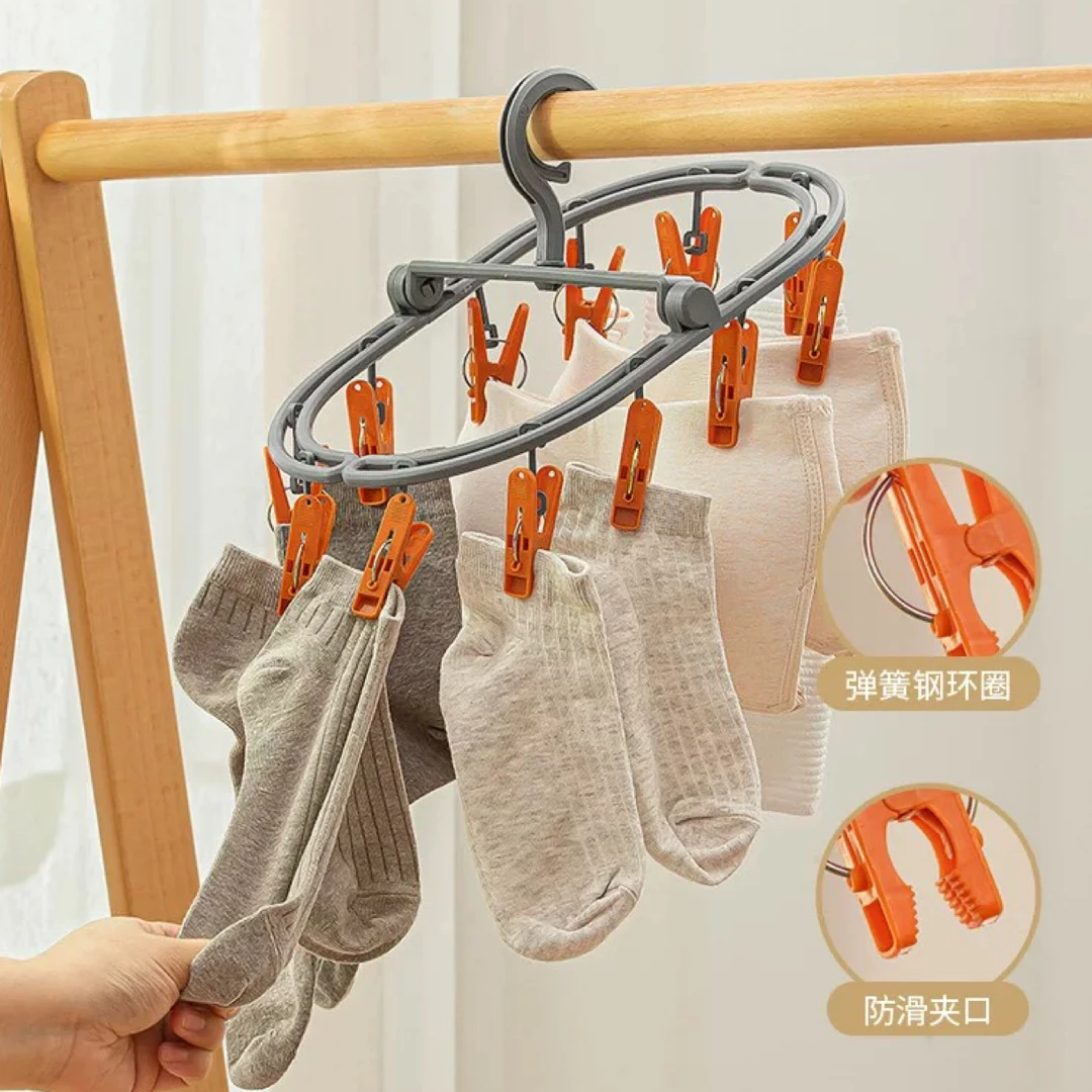 可折叠可旋转简约风多夹子晾衣架衣挂衣服架袜夹