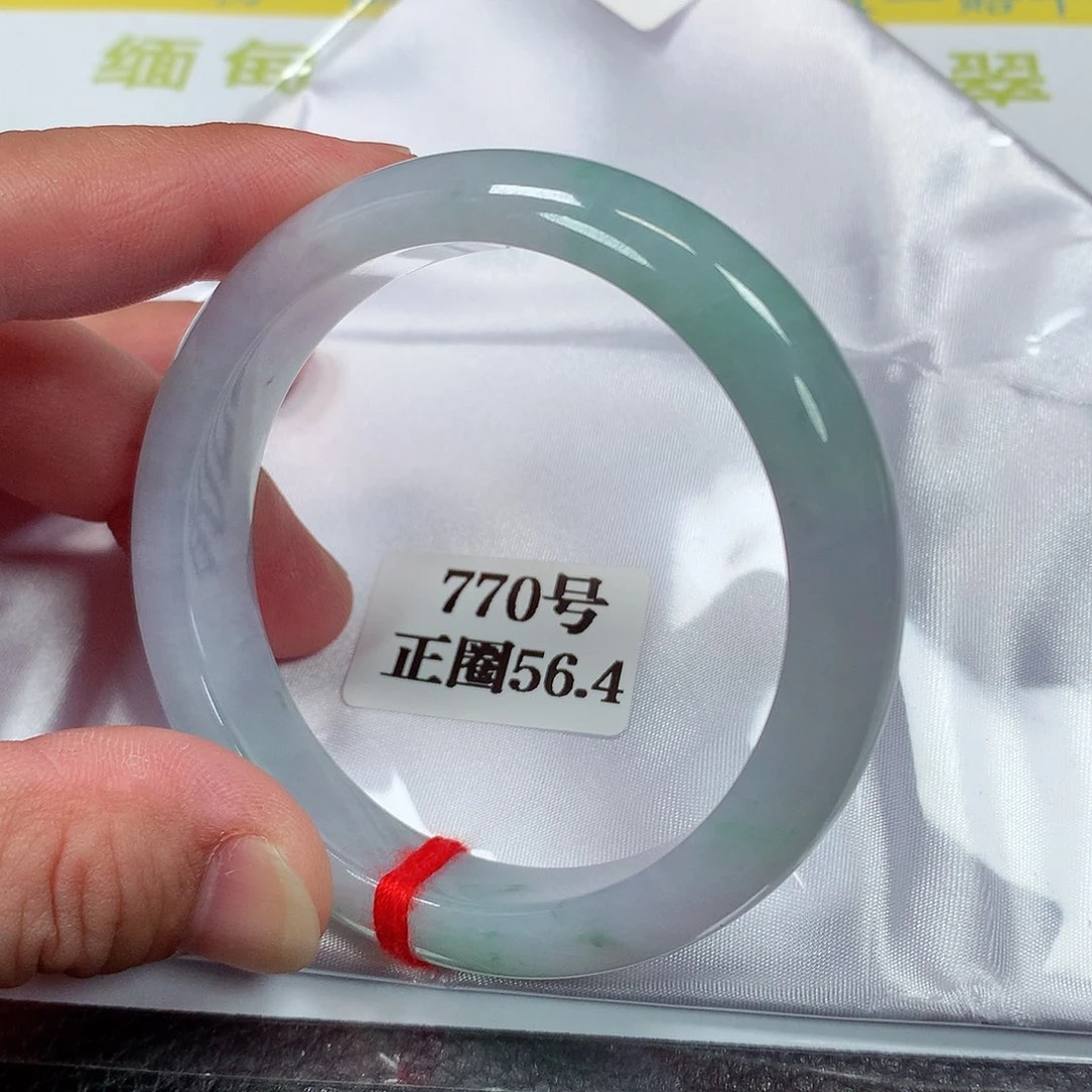 【闪购商品】未镶嵌手镯翡翠770号