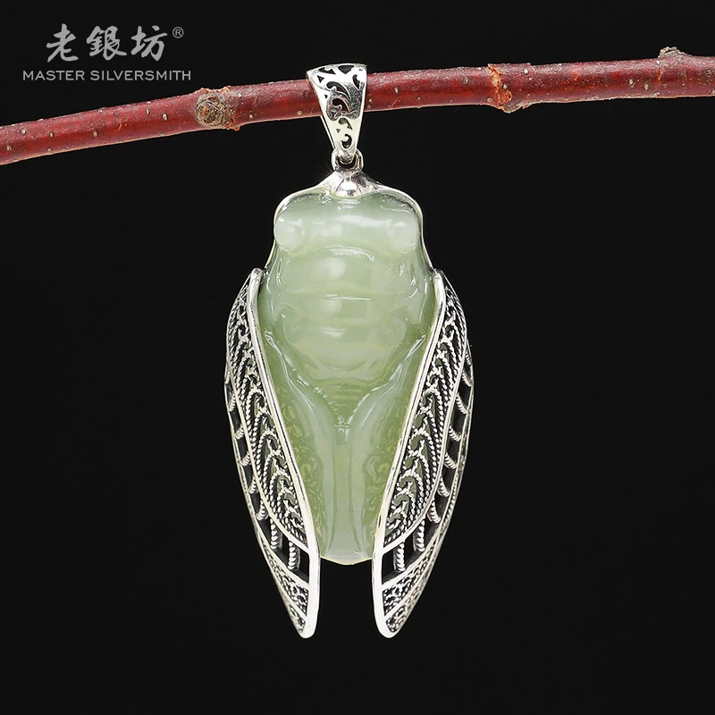 【老银坊】s925银和田玉玉蝉吊坠  00231409