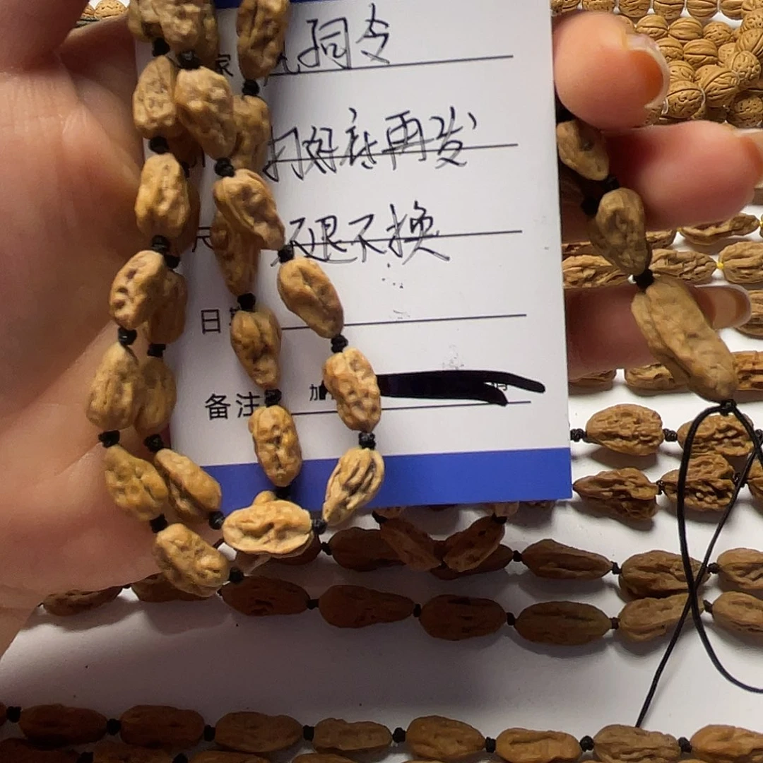 疯***令文玩核桃吊坠异形