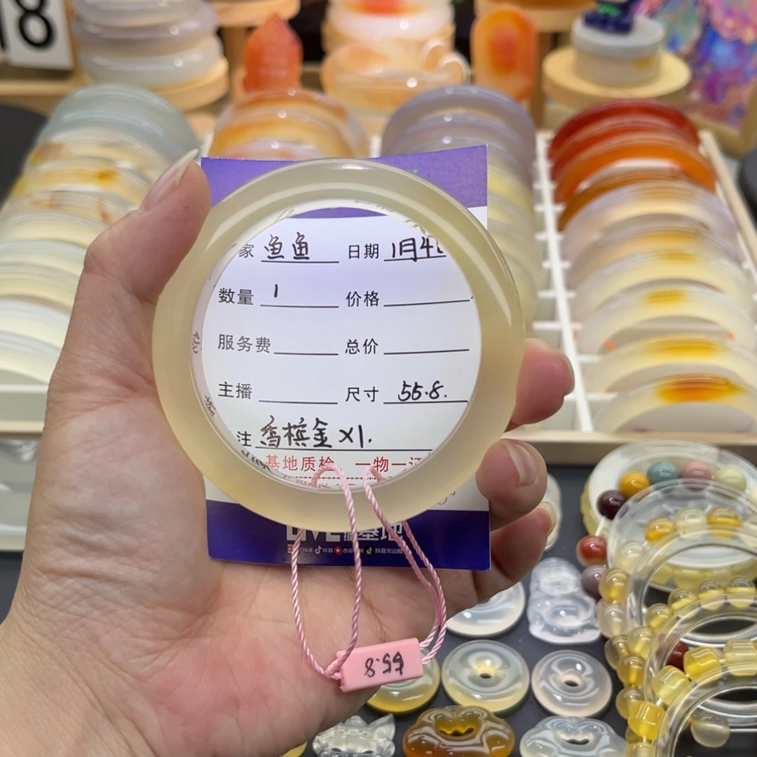 鱼***鱼玛瑙/玉髓未镶嵌手镯