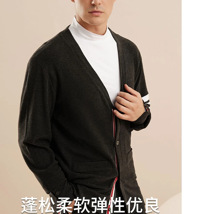 【墨琼】经典款时尚柔软休闲开衫（男款）2799