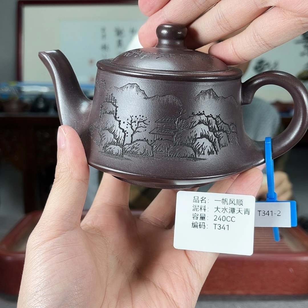 紫砂茶壶方圆紫砂