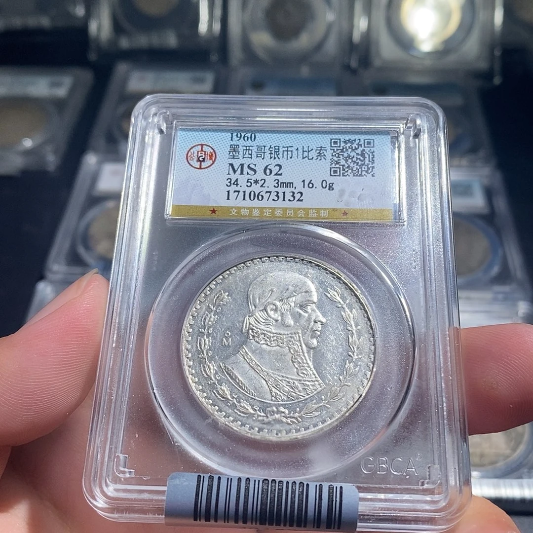 银天道臻选墨西哥一比索3132