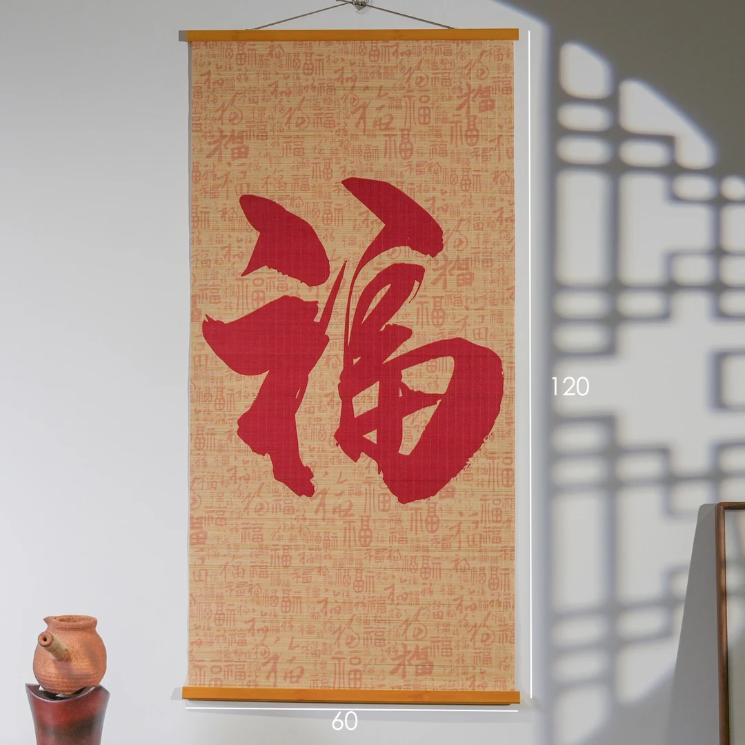 【百福】竹丝挂画玄关画客厅中式家用新中式复古禅意茶道挂画