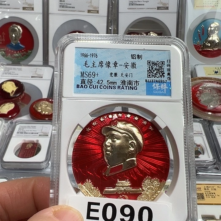 朱***0其他普通金属精品像章090号像章