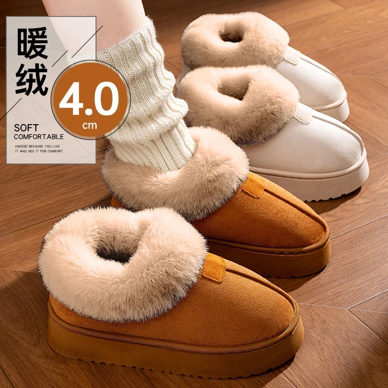 厚底雪地靴女秋冬季新款加厚防滑加绒保暖棉鞋室内居家时尚棉拖鞋