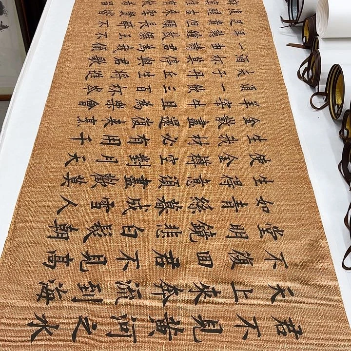 书法将进酒李淦…………