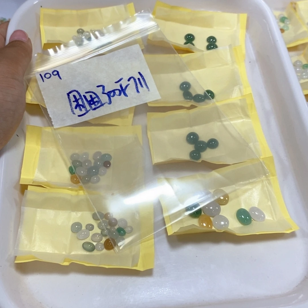 困***՞定制翡翠未镶嵌不