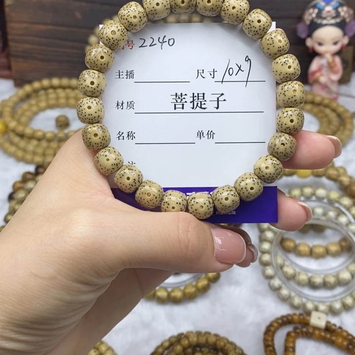 手串星月菩提10✖️9，2240