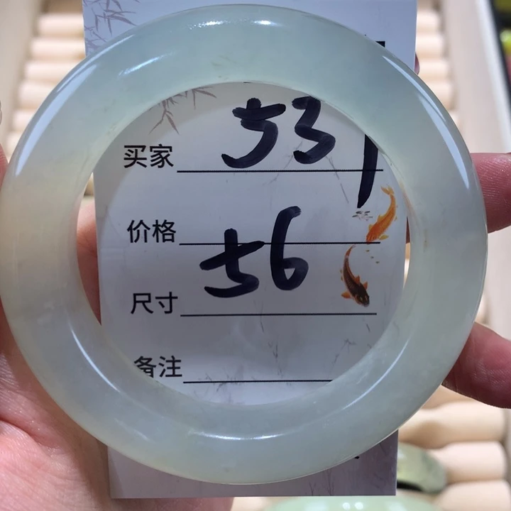 蛇纹石玉手镯未镶嵌清**心