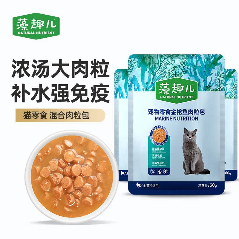 猫猫肉粒包60g*12袋