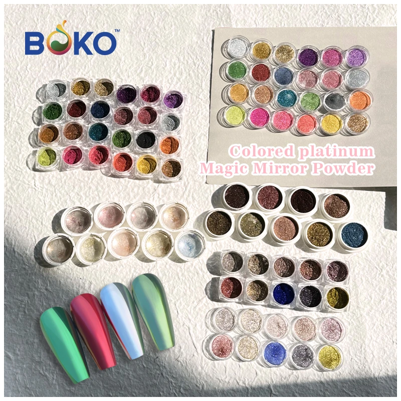 BOKO夏日网红魔镜粉美甲店专用镜面粉香槟金银色多巴胺镜面粉