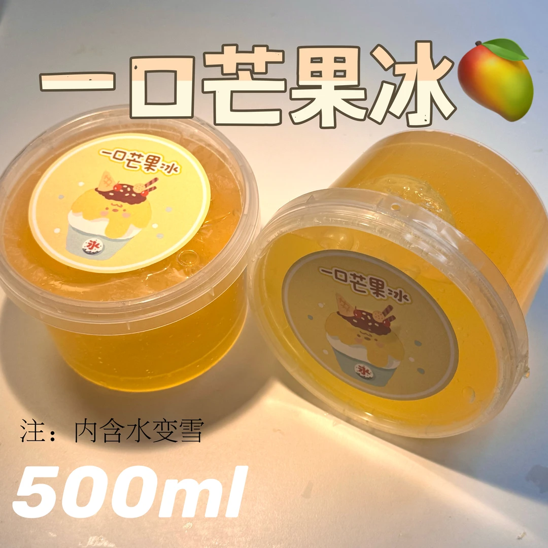 少女心超大桶抱抱奶假水不粘手可盖泡透明解压玩具