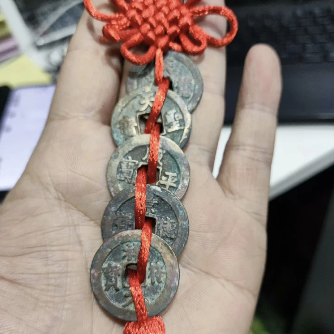 手工艺品仿古钱币手工编织纯铜北宋五帝钱挂件中国结挂饰