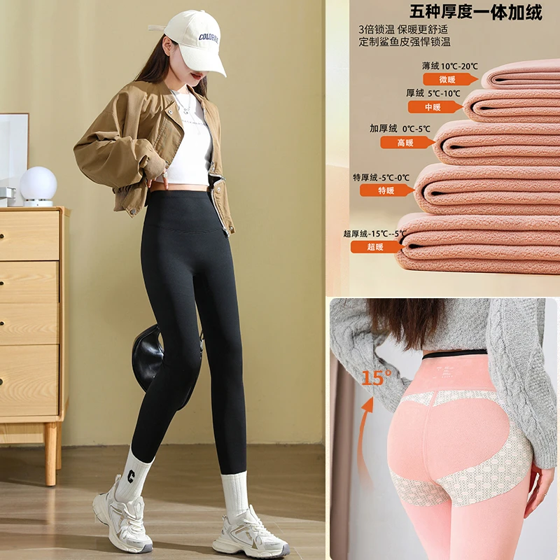 新款25年塑形显瘦百搭鲨鱼裤秋冬厚款收腹提臀高腰运动外穿打底裤