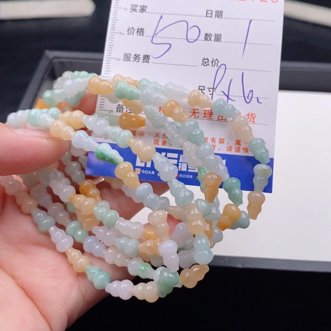 未镶嵌手链翡翠多样性