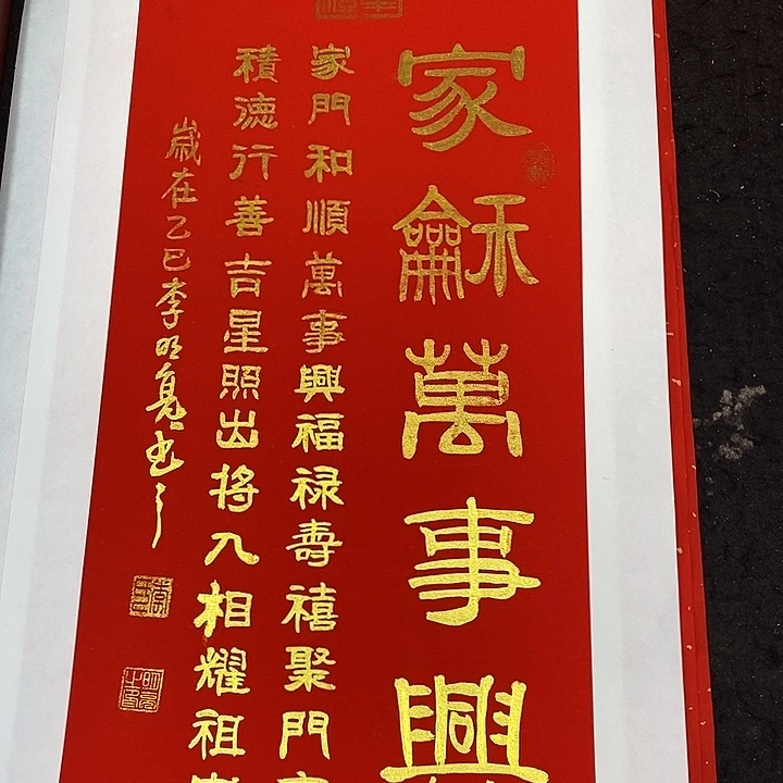 书法书画家的作品有长篇小说