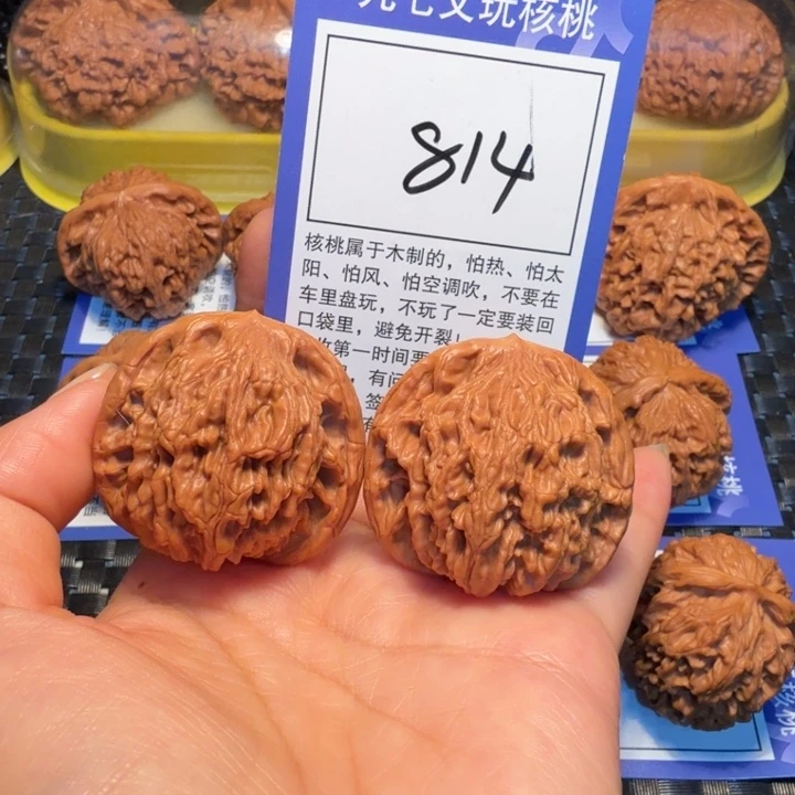 文玩核桃把件814粗筋虎41