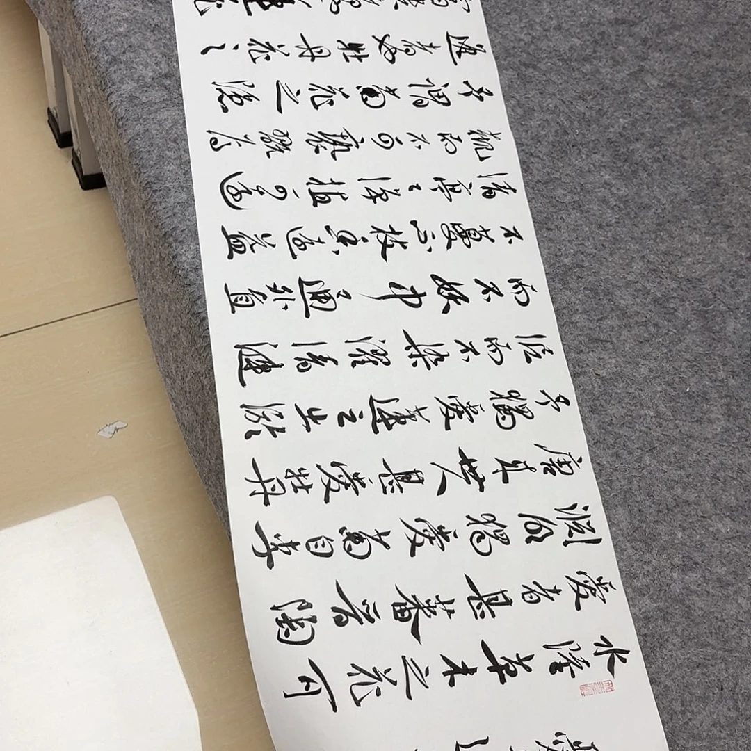 书法中书王金灵138+34