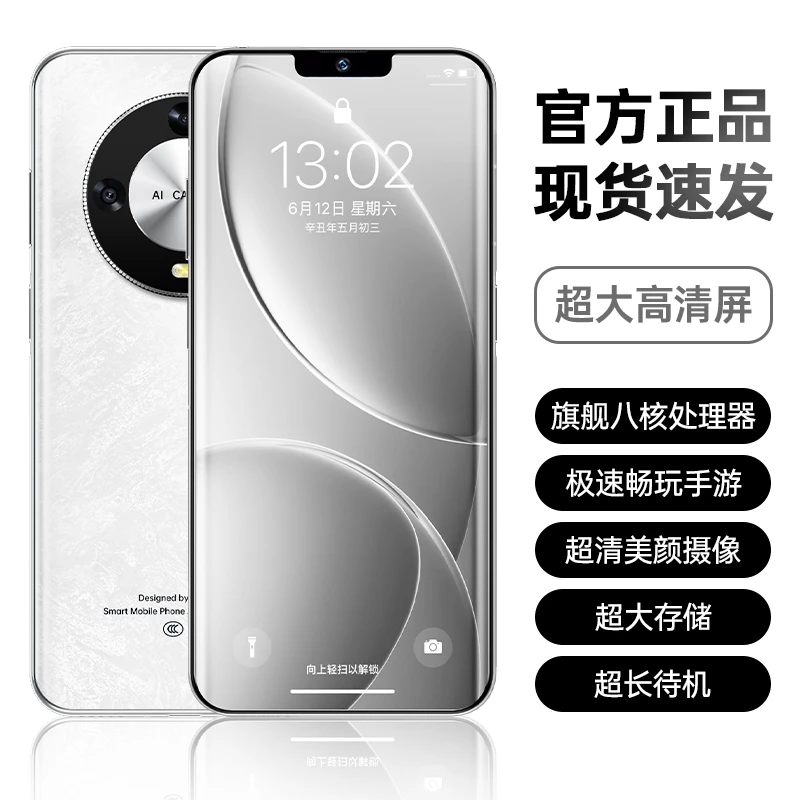 【官方正品】M60pro新款全网通双卡双待人脸识别魅兰品牌手机