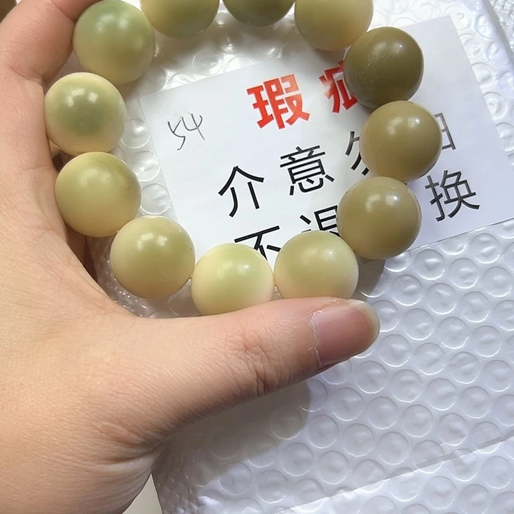 菩提根/象牙果吊坠