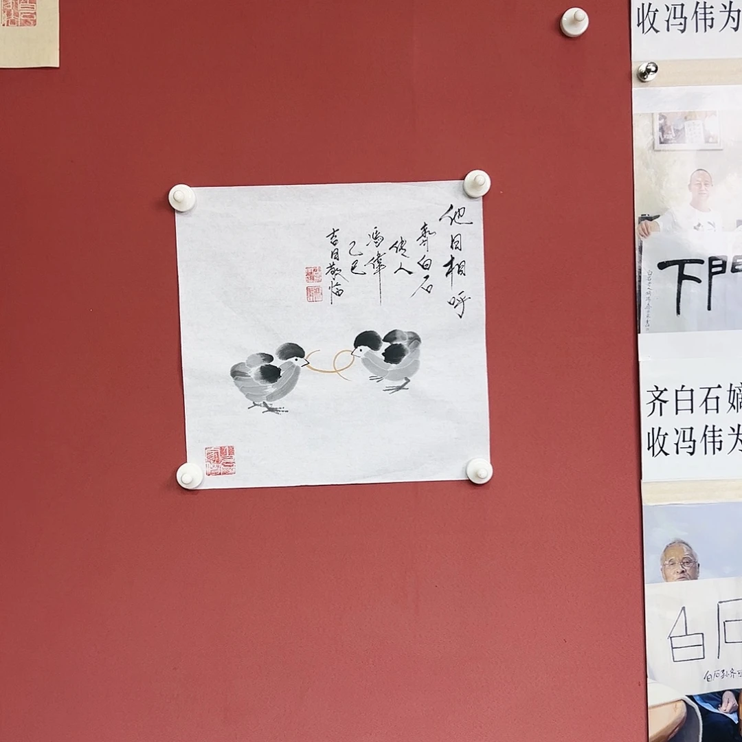 国画冯伟老师亲笔手绘国画作品慧