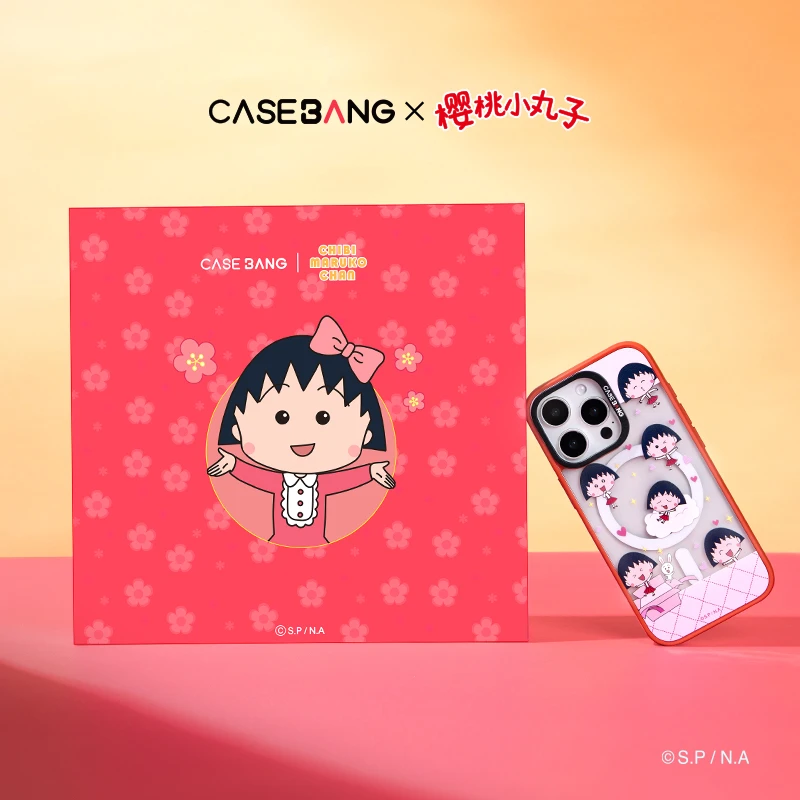 CASEBANGx樱桃小丸子联名礼盒适用iPhone16/15手机壳磨砂防摔网红