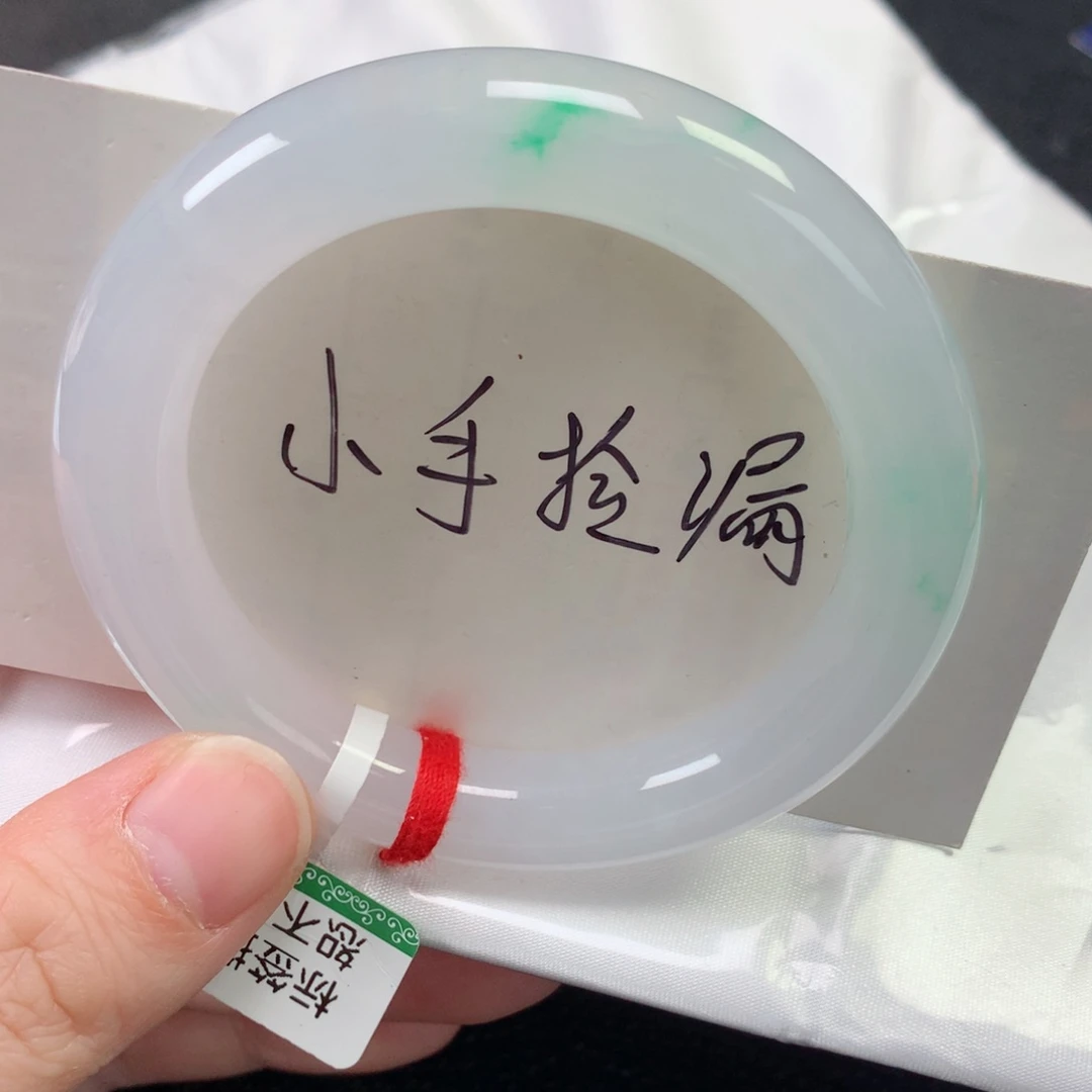 未镶嵌手镯翡翠缅甸天然翡翠手镯50