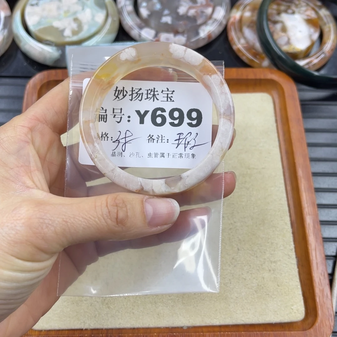 硅化珊瑚（珊瑚玉）默认有瑕未镶嵌p****d