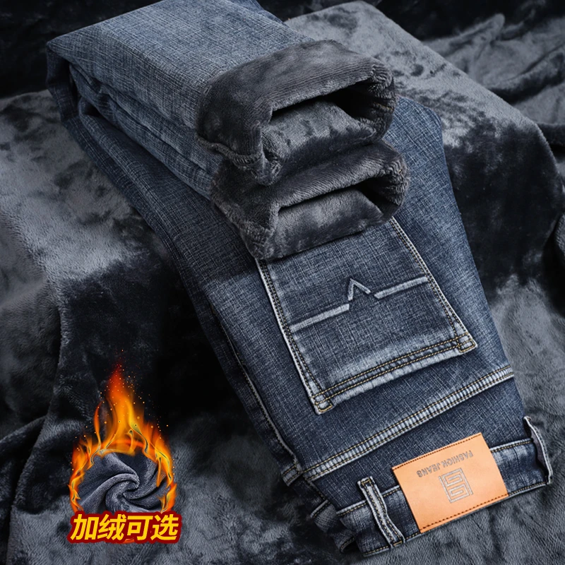 b秋冬加绒厚款牛仔裤男款直筒弹力商务潮牌牛仔裤男冬保暖裤子