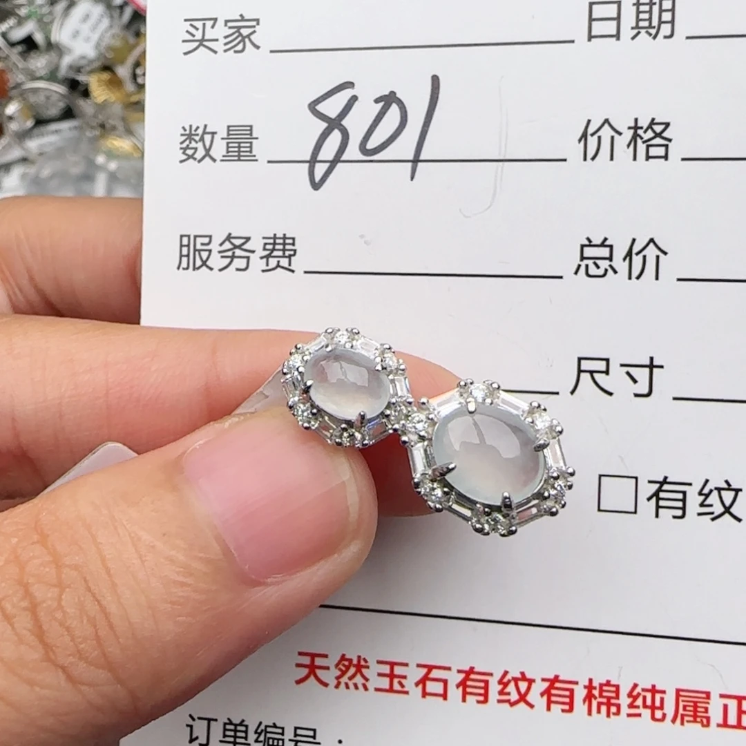 银S925镶嵌戒指翡翠